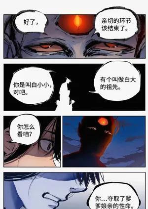 第265頁圖