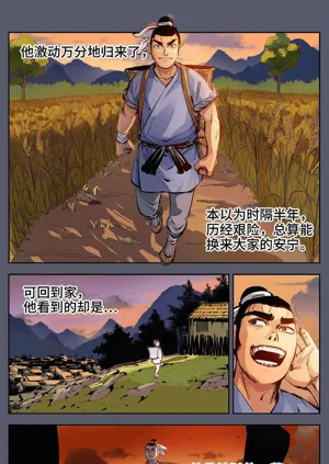 第274頁圖