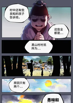第278頁圖