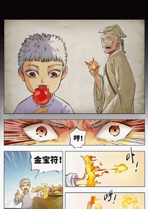 第28頁圖