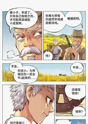 第29頁圖