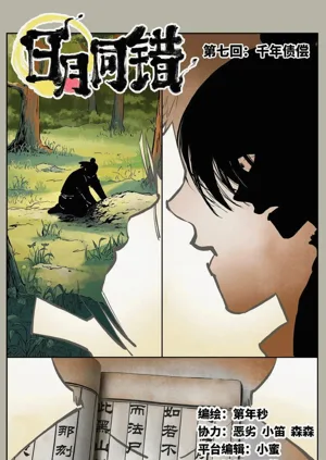 第290頁圖