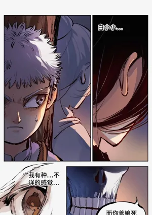 第296頁圖