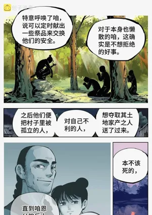 第298頁圖