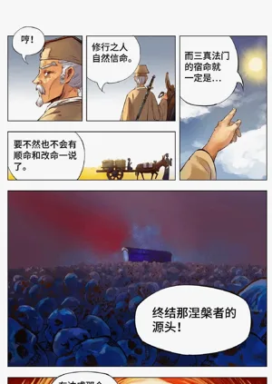 第30頁圖