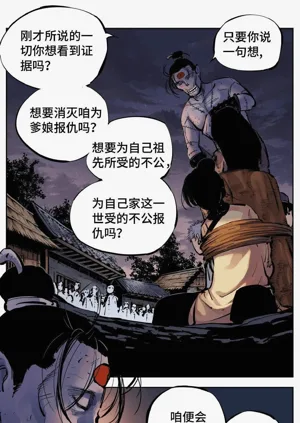 第300頁圖
