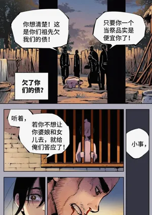 第304頁圖