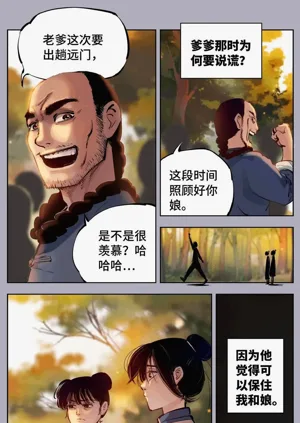第305頁圖