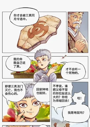 第31頁圖