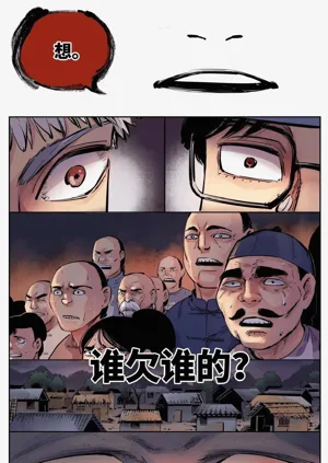 第310頁圖
