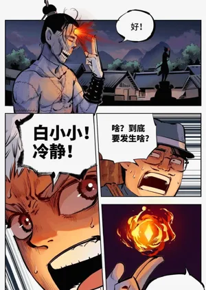 第311頁圖