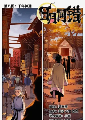 第316頁圖