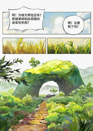 第32頁圖