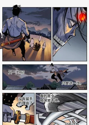 第320頁圖