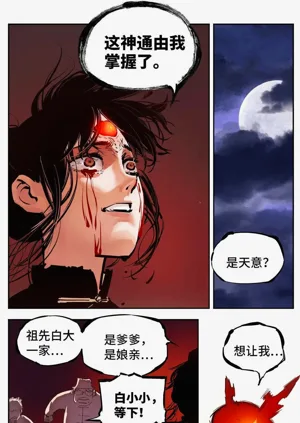第326頁圖