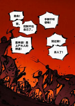 第330頁圖