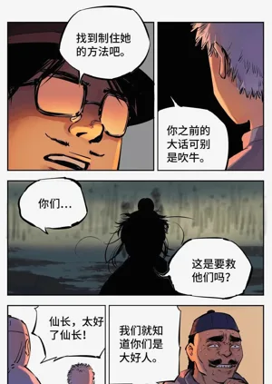 第336頁圖