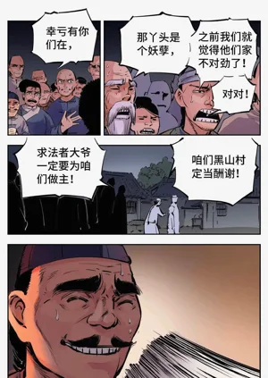 第337頁圖