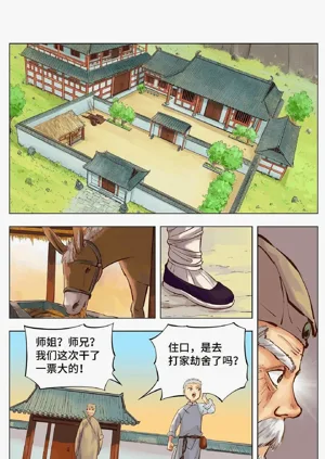 第34頁圖