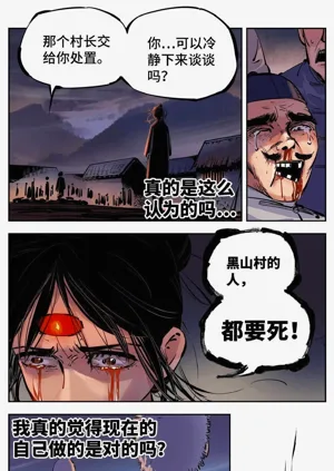 第340頁圖