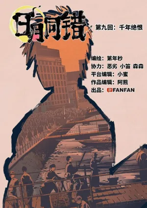 第349頁圖