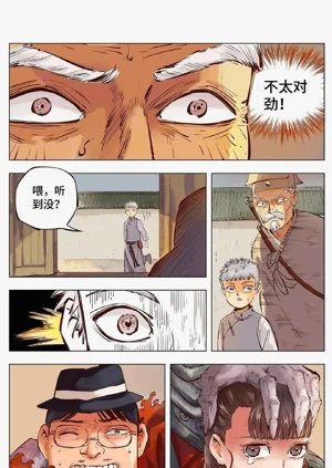 第35頁圖