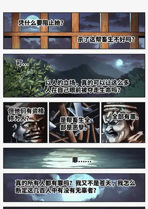 第350頁圖