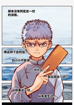 第351頁圖