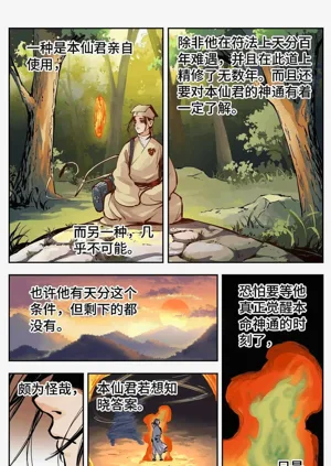 第354頁圖