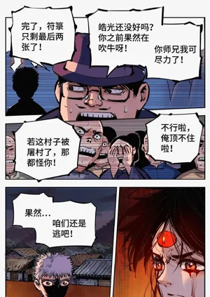 第358頁圖