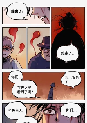 第369頁圖