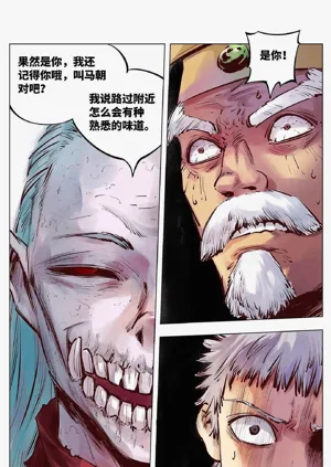 第37頁圖