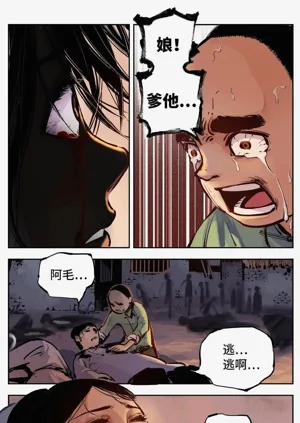 第371頁圖