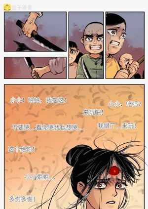 第375頁圖