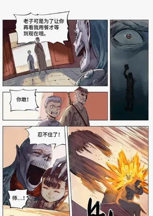 第38頁圖