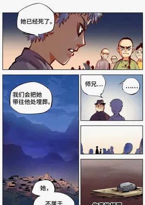 第386頁圖