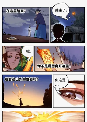 第387頁圖