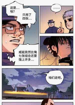 第389頁圖