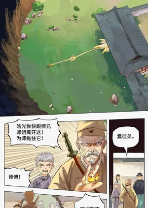第39頁圖