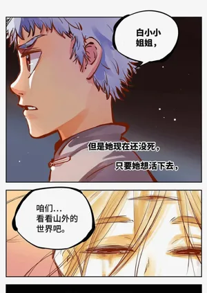第391頁圖