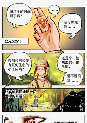 第393頁圖