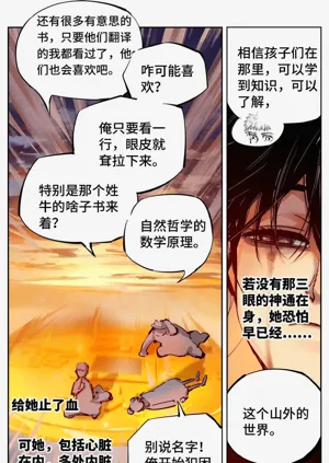 第395頁圖