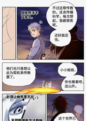第396頁圖