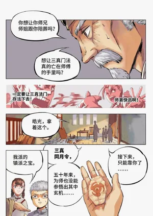 第40頁圖