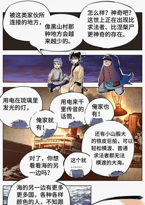 第400頁圖