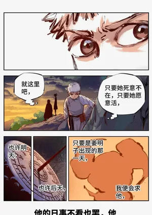 第404頁圖