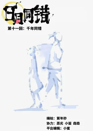 第408頁圖