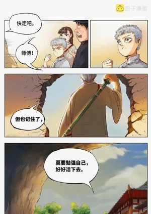 第41頁圖