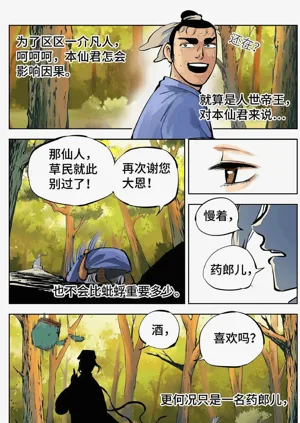 第411頁圖