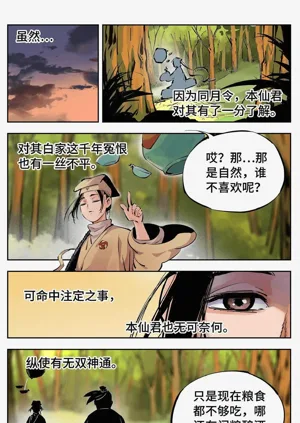 第412頁圖